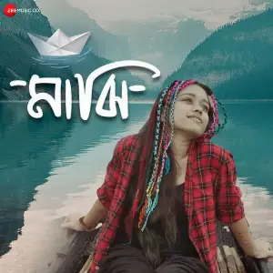 Majhi image