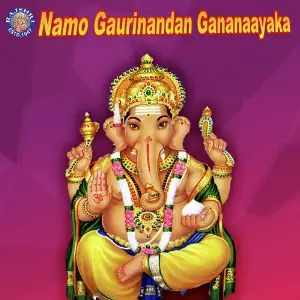 Namo Gaurinandan Gananaayaka image