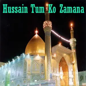 Hussain Tum Ko Zamana image
