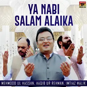Ya Nabi Salam Alaika - Single image