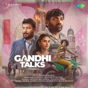 Gandhi Talks (Tamil) A.R. Rahman