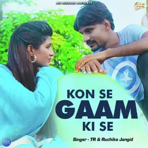 Konse Gaam Ki Se - Single image