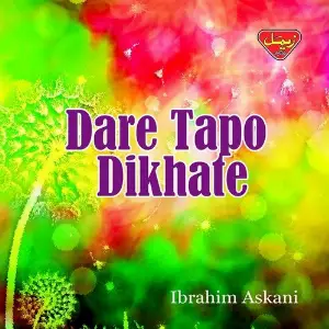 Dare Tapo Dikhate image