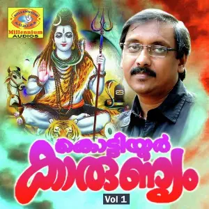 Kottiyoor Karunnyam, Vol. 1 image