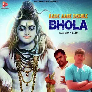 Kade Aake Dekhle Bhola - Single image