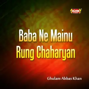Baba Ne Mainu Rung Chaharyan image