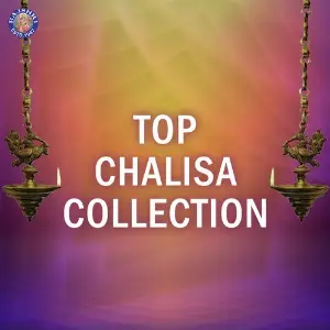 Top Chalisa Collection image