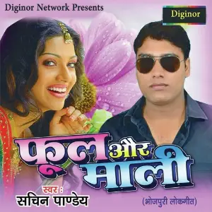 Phool Aur Maali image