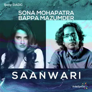 Saanwari - Single image