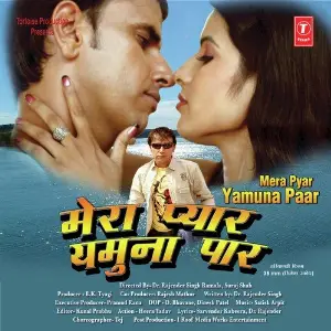 Mera Pyar Yamuna Paar image