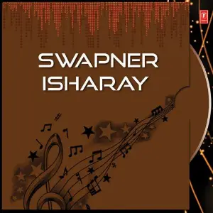 Swapner Isharay image