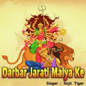 Darbar Jarati Maiya Ke image