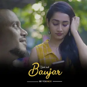Yuh Toh Banjar image