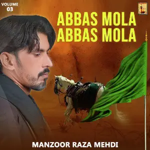 Abbas Mola Abbas Mola, Vol. 3 image