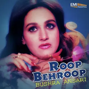 Roop Behroop - Bushra Ansari image