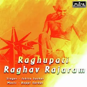 Raghupati Raghav Rajaram image