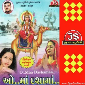 O Maa Dashama image