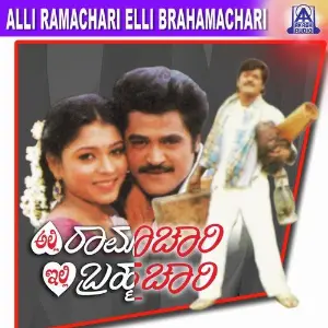 Alli Ramachari Illi Brahmachari image