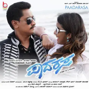 Paadarasa image