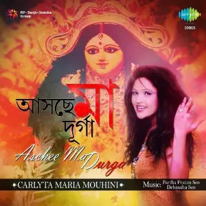 Aschee Ma Durga image