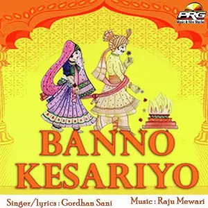 Banno Kesariyo image