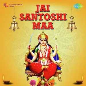 Jai Santoshi Maa - Santoshi Mata Vrat Katha 