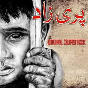 Parizaad (Original Soundtrack) image