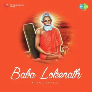 Baba Lokenath image