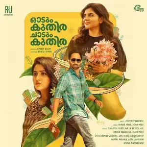 Odum Kuthira Chaadum Kuthira image