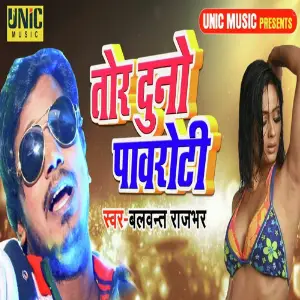 Tor Duno Pawaroti image