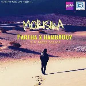 Morisika image