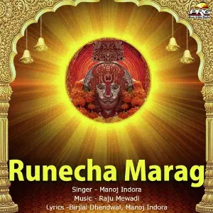 Runecha Marag image