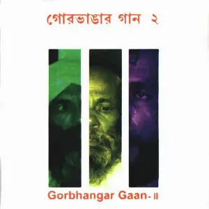 Gor Bhangar Gaan, Vol. 2 image