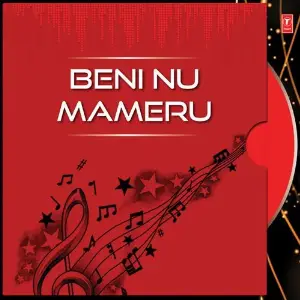 Beni Nu Mameru image