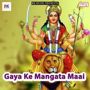 Gaya Ke Mangata Maai image