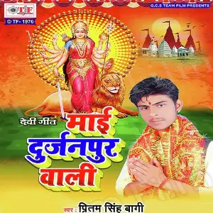 Maai Durjanpur Wali image