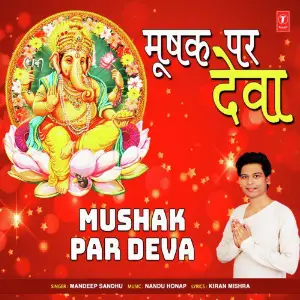 Mushak Par Deva image