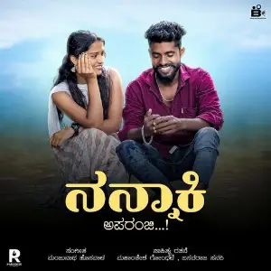 Nannaki Aparanji (From Gubbi Gudu) image