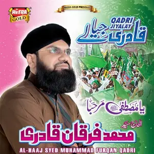 Qadri Jiyalay image