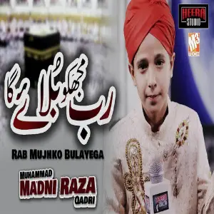 Rab Mujhko Bulayega - Single image