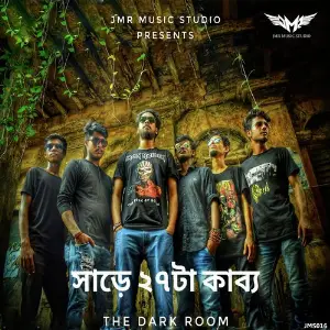 Sare Sattas Ta Kabbo image