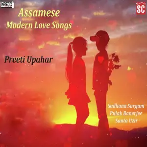Preeti Upahar image