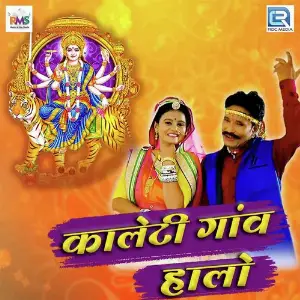 Kaleti Gaov Halo image