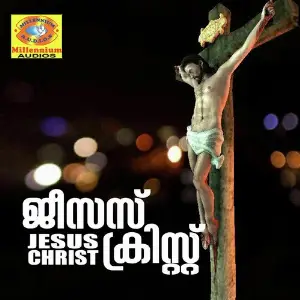 Jesus Christ image