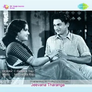 Jeevana Tharanga image