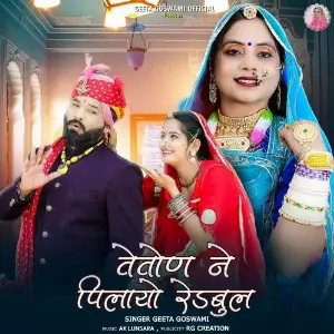 Vevon Ne Pilayo Redbul image