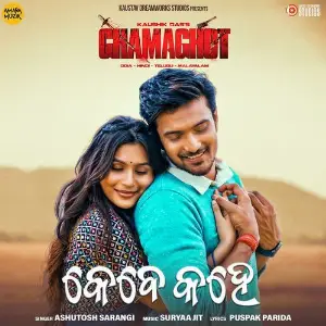 Kebe Kahe (From Ghamaghot) image