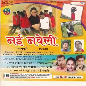 Nayee Naweli Pawan, Pankaj, Mitali Ghosh