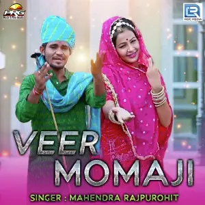 Veer Momaji image
