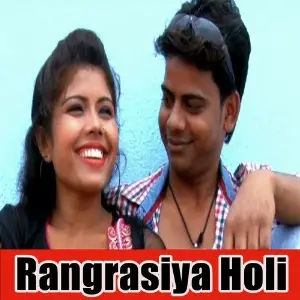 Rangrasiya Holi image